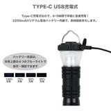 多機能 LEDランタン 小型ライト | RAiseNsE  | 詳細画像25 