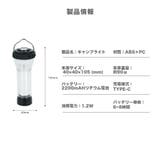 多機能 LEDランタン 小型ライト | RAiseNsE  | 詳細画像30 