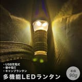 多機能 LEDランタン 小型ライト | RAiseNsE  | 詳細画像1 