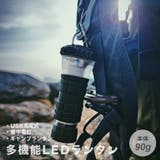 多機能 LEDランタン 小型ライト | RAiseNsE  | 詳細画像1 