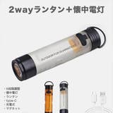 2WAY LEDマイクロライト コンパクト | RAiseNsE | 詳細画像1