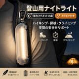 LEDランタン 充電式 エアランタン | RAiseNsE | 詳細画像2