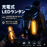 LEDランタン 充電式 エアランタン | RAiseNsE | 詳細画像8