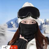 ネックウォーマー フェイスカバー メンズ | RAiseNsE  | 詳細画像21 