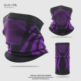 C-パープル | ネックウォーマー フェイスカバー メンズ | RAiseNsE 