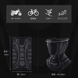 ネックウォーマー フェイスカバー メンズ | RAiseNsE  | 詳細画像31 