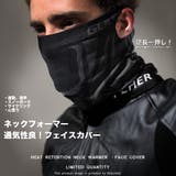 RAiseNsE （ライセンス） | ネックウォーマー フェイスカバー メンズ 防寒 保温 暖かい ネックガード スノボ アウトドア　フェイスマスク ユニセックス[3色]#OD150