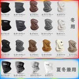 冷感 日焼け止め ネックウォーマー | RAiseNsE  | 詳細画像2 