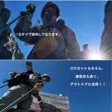 冷感 日焼け止め ネックウォーマー | RAiseNsE  | 詳細画像6 