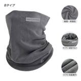 冷感 日焼け止め ネックウォーマー | RAiseNsE  | 詳細画像15 