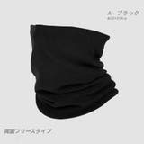 冷感 日焼け止め ネックウォーマー | RAiseNsE  | 詳細画像20 