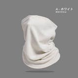 冷感 日焼け止め ネックウォーマー | RAiseNsE  | 詳細画像23 