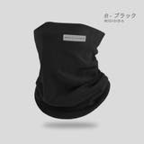 冷感 日焼け止め ネックウォーマー | RAiseNsE  | 詳細画像26 