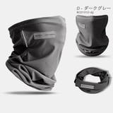 冷感 日焼け止め ネックウォーマー | RAiseNsE  | 詳細画像39 