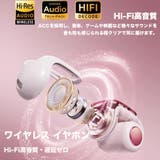 オープンイヤー Hi Fi高音質 | RAiseNsE  | 詳細画像3 