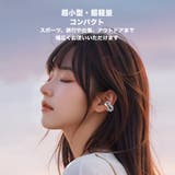 オープンイヤー Hi Fi高音質 | RAiseNsE  | 詳細画像4 