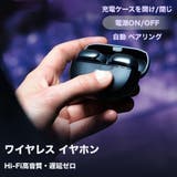 オープンイヤー Hi Fi高音質 | RAiseNsE  | 詳細画像7 