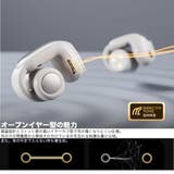 オープンイヤー Hi Fi高音質 | RAiseNsE  | 詳細画像10 