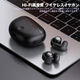 オープンイヤー Hi Fi高音質 | RAiseNsE  | 詳細画像12 