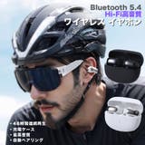 オープンイヤー Hi Fi高音質 | RAiseNsE  | 詳細画像20 