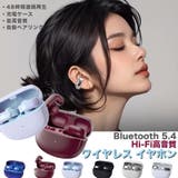 オープンイヤー Hi Fi高音質 | RAiseNsE  | 詳細画像21 