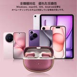 オープンイヤー Hi Fi高音質 | RAiseNsE  | 詳細画像23 