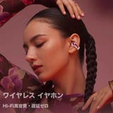 オープンイヤー Hi Fi高音質 | RAiseNsE  | 詳細画像24 