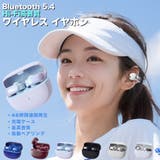 オープンイヤー Hi Fi高音質 | RAiseNsE  | 詳細画像27 