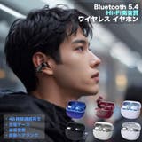 オープンイヤー Hi Fi高音質 | RAiseNsE  | 詳細画像1 