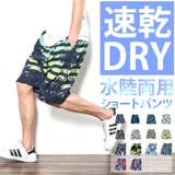 ショートパンツ 速乾ドライ 水着 | RAiseNsE | 詳細画像1
