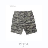 数量限定 ハーフパンツ 迷彩柄 | RAiseNsE  | 詳細画像25 