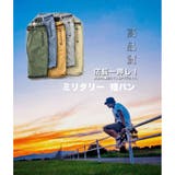 ヴィンテージ ベルト付 ショートパンツ | RAiseNsE  | 詳細画像5 
