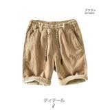 コーデュロイ ショートパンツ メンズ | RAiseNsE | 詳細画像14