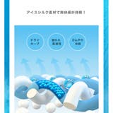 接触冷感 薄手 半ズボン | RAiseNsE | 詳細画像4