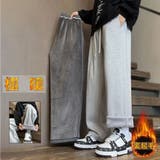 裏起毛 極暖 スウェットパンツ | RAiseNsE  | 詳細画像1 