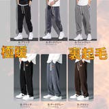 裏起毛 イージーパンツ コーデュロイ | RAiseNsE  | 詳細画像2 