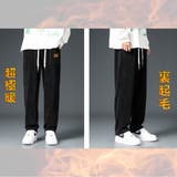 裏起毛 イージーパンツ コーデュロイ | RAiseNsE  | 詳細画像13 