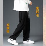 裏起毛 イージーパンツ コーデュロイ | RAiseNsE  | 詳細画像19 