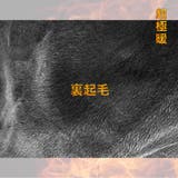 裏起毛 イージーパンツ コーデュロイ | RAiseNsE  | 詳細画像24 