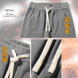 裏起毛 イージーパンツ コーデュロイ | RAiseNsE  | 詳細画像25 