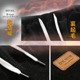 裏起毛 イージーパンツ コーデュロイ | RAiseNsE  | 詳細画像27 