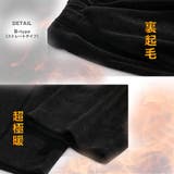 裏起毛 イージーパンツ コーデュロイ | RAiseNsE  | 詳細画像28 