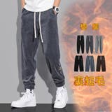 裏起毛 イージーパンツ コーデュロイ | RAiseNsE | 詳細画像1