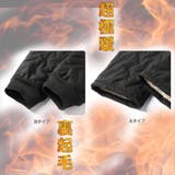 中綿入り ボアパンツ メンズ | RAiseNsE  | 詳細画像13 