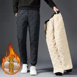 中綿入り ボアパンツ メンズ | RAiseNsE  | 詳細画像19 