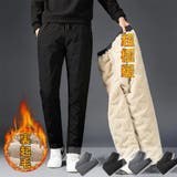 中綿入り ボアパンツ メンズ | RAiseNsE  | 詳細画像1 