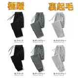 裏起毛 ジャージパンツ スウェットパンツ | RAiseNsE  | 詳細画像2 
