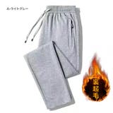 A-ライトグレー | 裏起毛 ジャージパンツ スウェットパンツ | RAiseNsE 