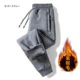 B-ダークグレー | 裏起毛 ジャージパンツ スウェットパンツ | RAiseNsE 