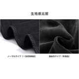 裏起毛 ジャージパンツ スウェットパンツ | RAiseNsE  | 詳細画像10 